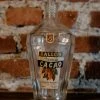 Antiques Early '900 Art Deco Crema Cacao Freund Ballor Glass Bottle Torino (Italy)